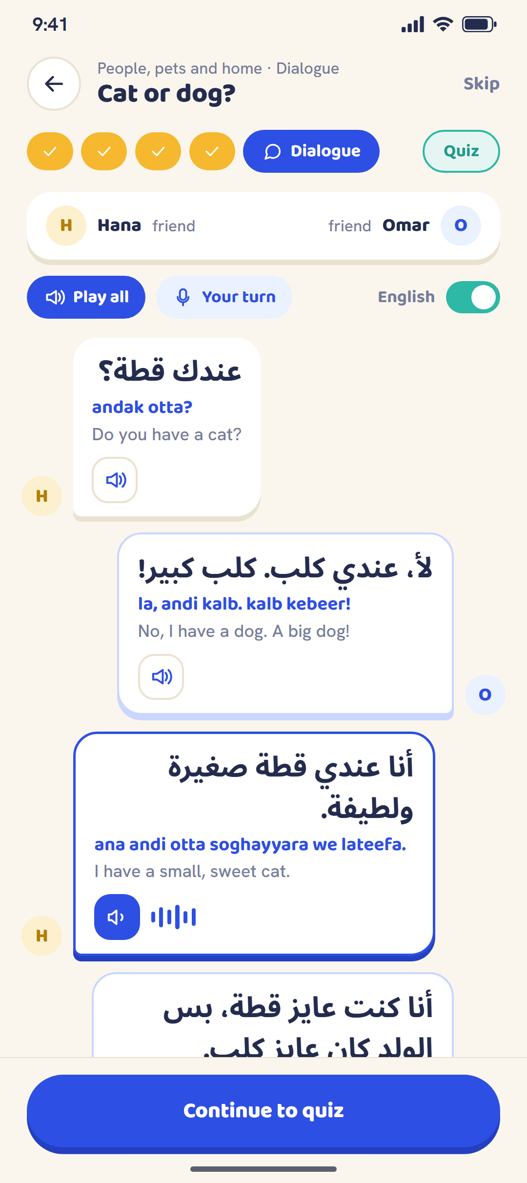 Screenshot: the dialogue Cat or dog? between Hana and Omar. Each line shows the Arabic, the transliteration and the English, with a play button; the line being played is outlined in blue.
