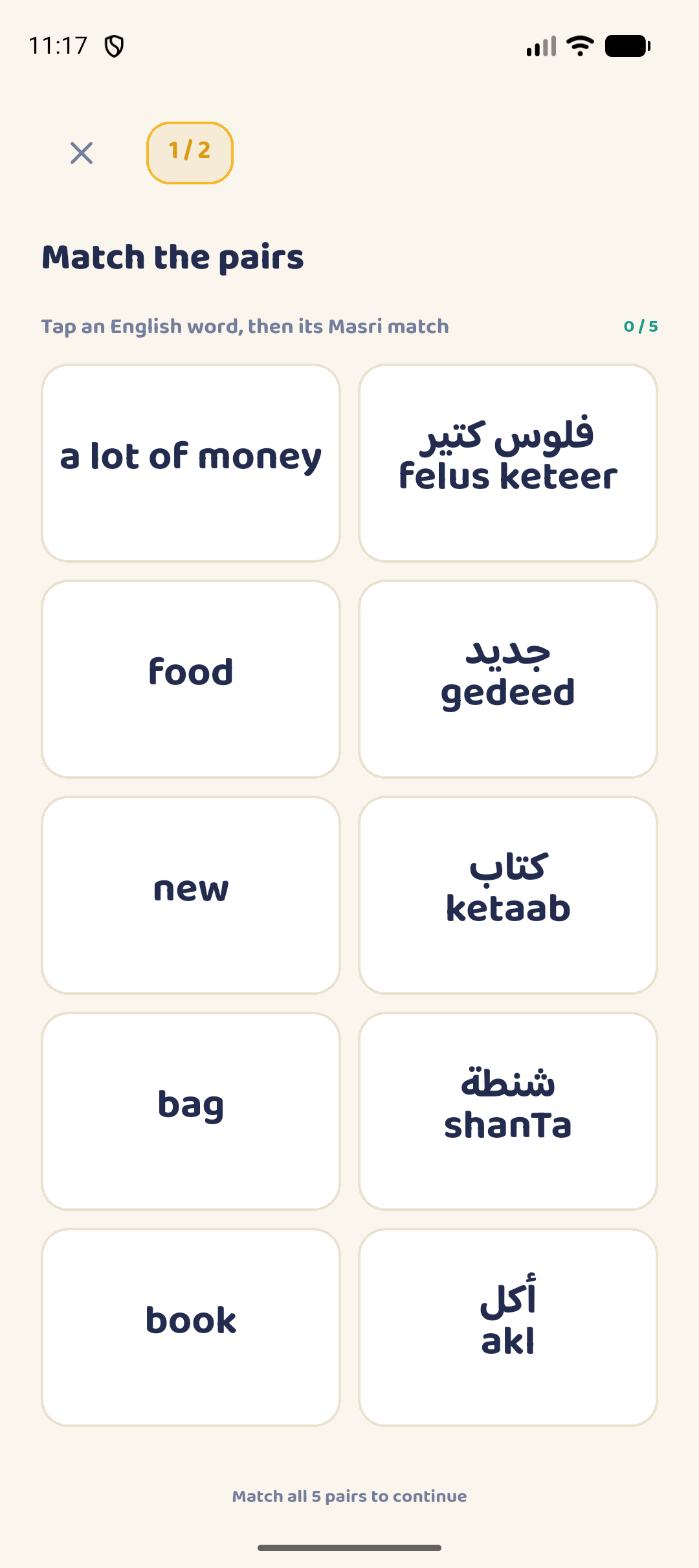 Screenshot: Match the pairs. English on the left, Masri on the right.