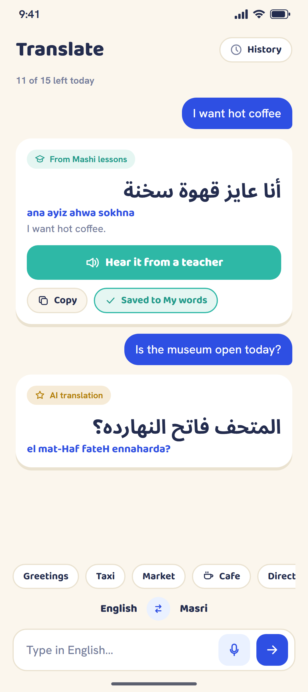 Screenshot: Translate. I want hot coffee comes back as ana ayiz ahwa sokhna, marked From Mashi lessons, with a Hear it from a teacher button and Saved to My words.